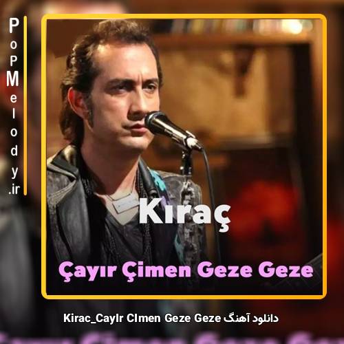دانلود آهنگ Kıraç Çayır Çimen Geze Geze